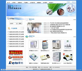 藍(lán)色生物科技 計(jì)算機(jī)軟硬件技術(shù)開(kāi)發(fā)驅(qū)動(dòng)生命科學(xué)新紀(jì)元