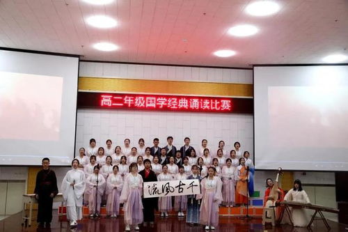 誦讀經典詩歌 弘揚優秀文化——銅川市一中第二學部舉辦國學經典誦讀比賽